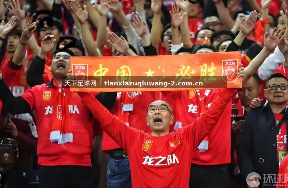 天下足球网 球迷社区