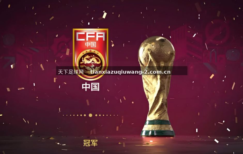 天下足球网 2019年数据升级